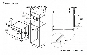 картинка Микроволновая печь Maunfeld MBMO349GB201 